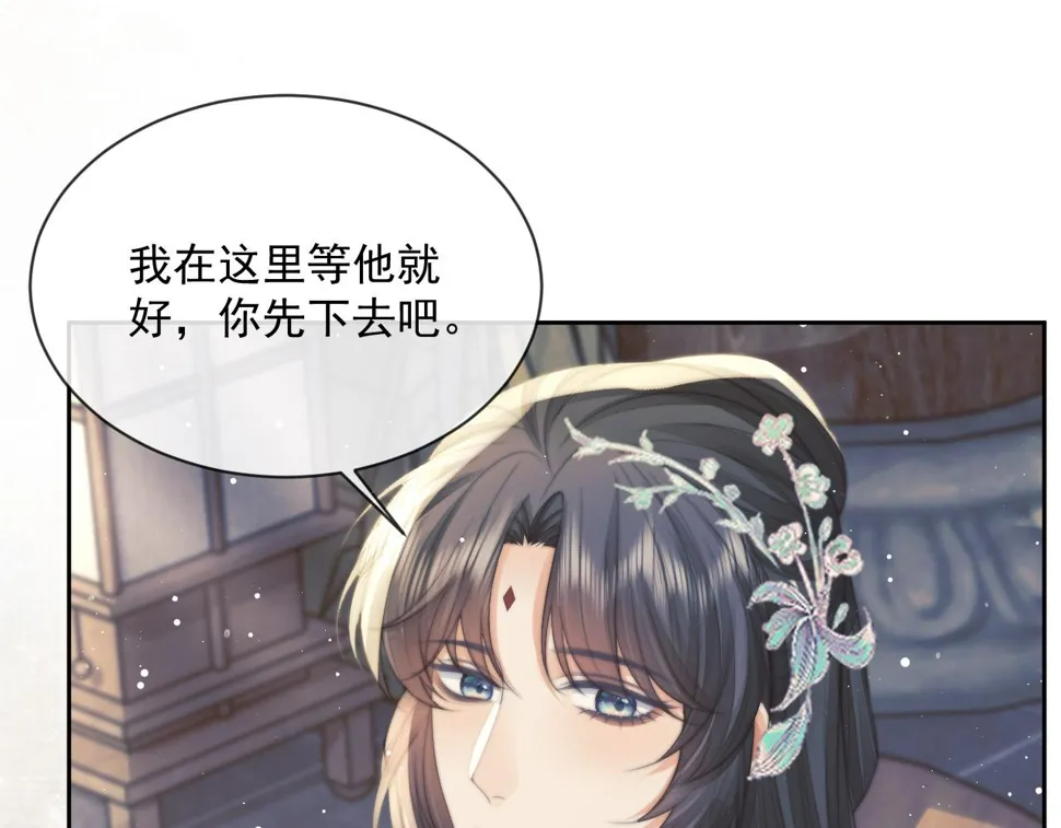 第72话 帮助师尊治疗 第58页