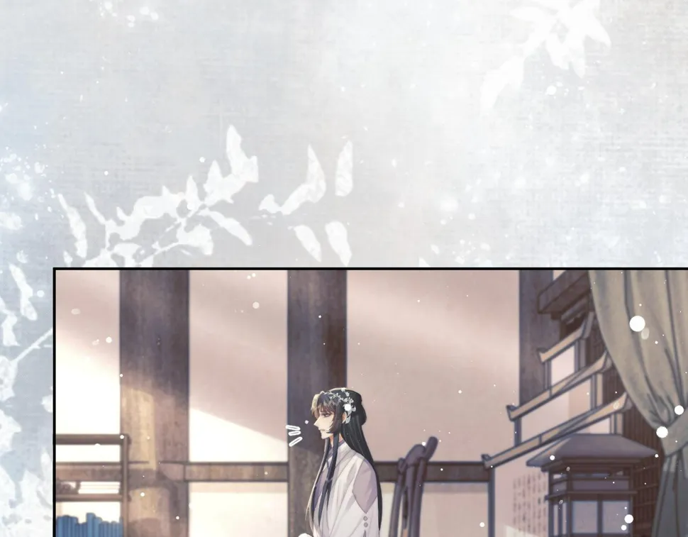 第72话 帮助师尊治疗 第62页