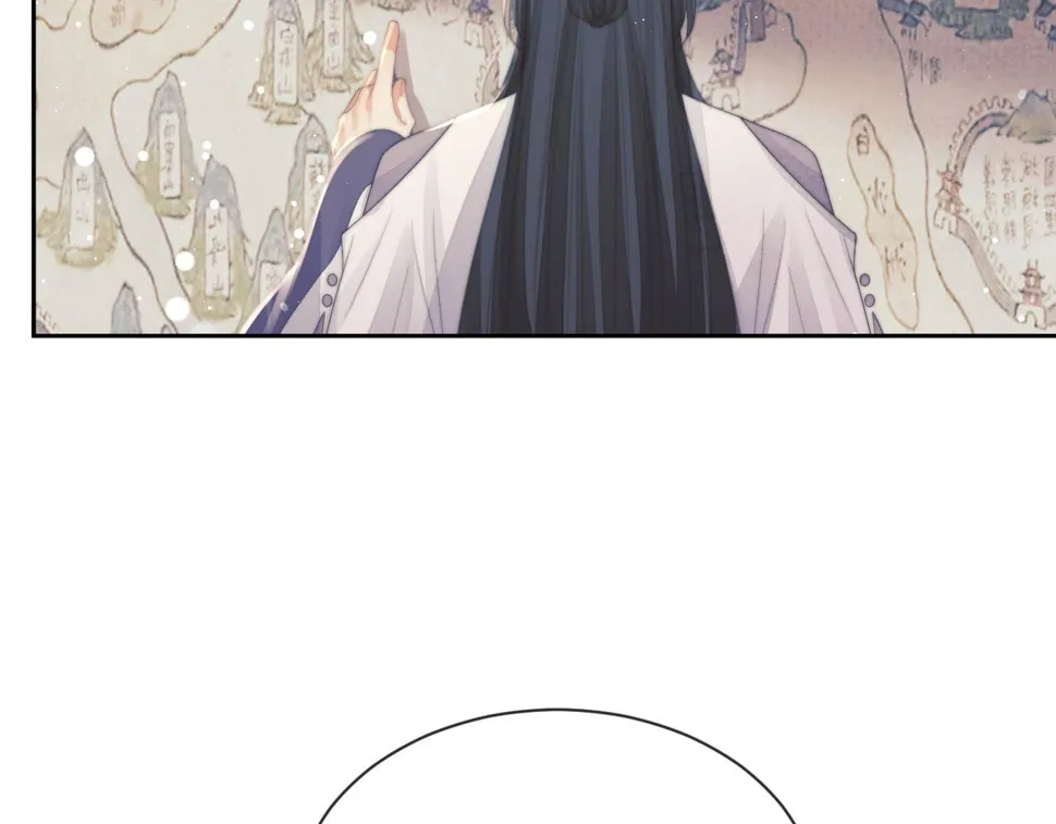 第72话 帮助师尊治疗 第72页