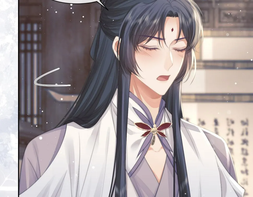 第72话 帮助师尊治疗 第87页