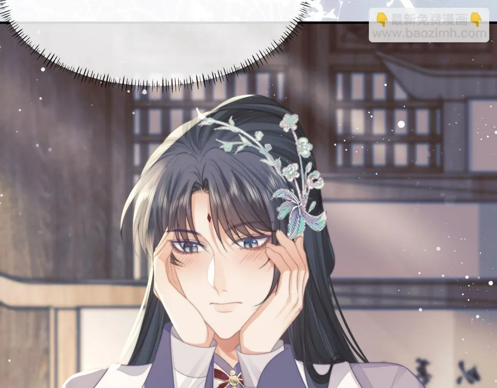 第72话 帮助师尊治疗 第91页
