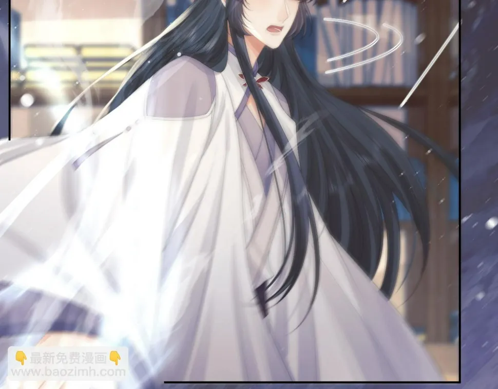 第72话 帮助师尊治疗 第97页