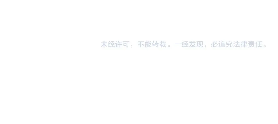 第72话 帮助师尊治疗 第107页