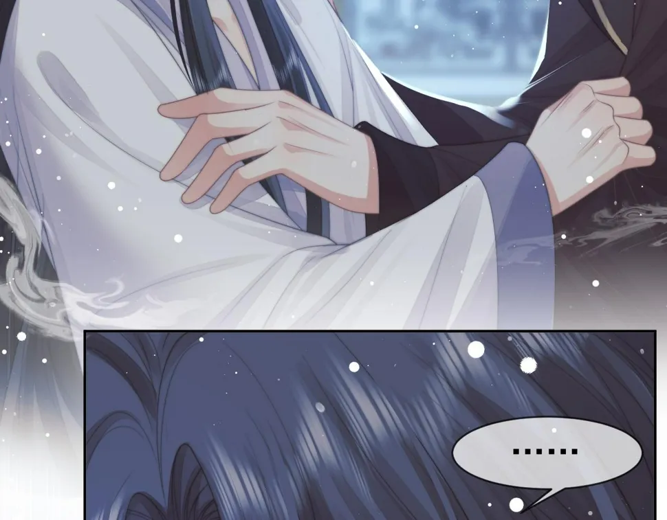 第70话 师尊受伤 第17页