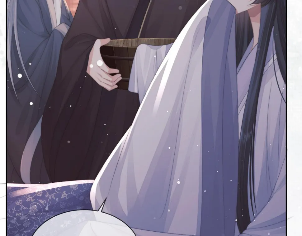 第70话 师尊受伤 第41页
