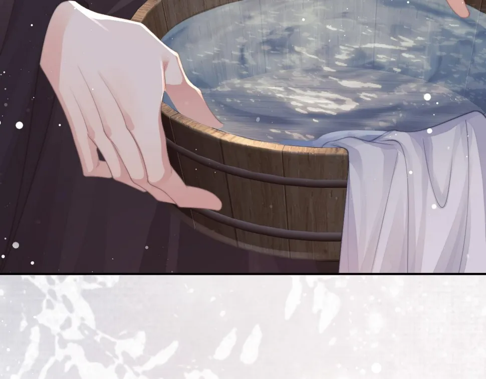 第70话 师尊受伤 第43页