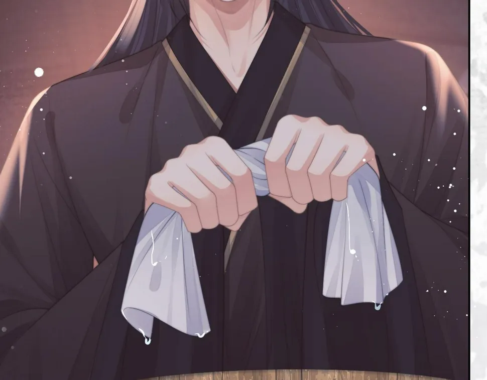 第70话 师尊受伤 第45页