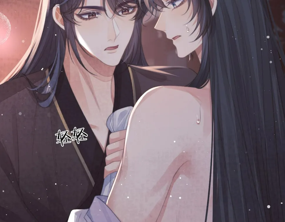 第70话 师尊受伤 第51页