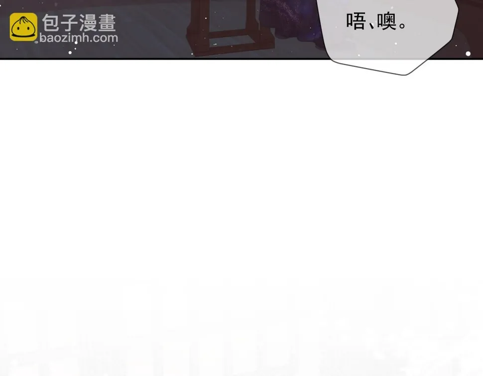 第70话 师尊受伤 第62页