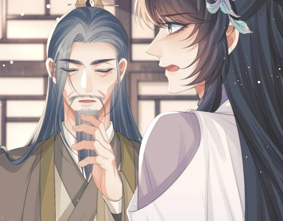 第70话 师尊受伤 第80页