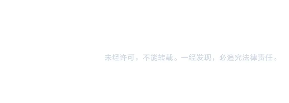 第70话 师尊受伤 第92页