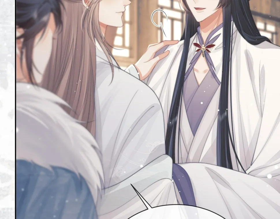 第71话 师尊与旧友相会 第9页