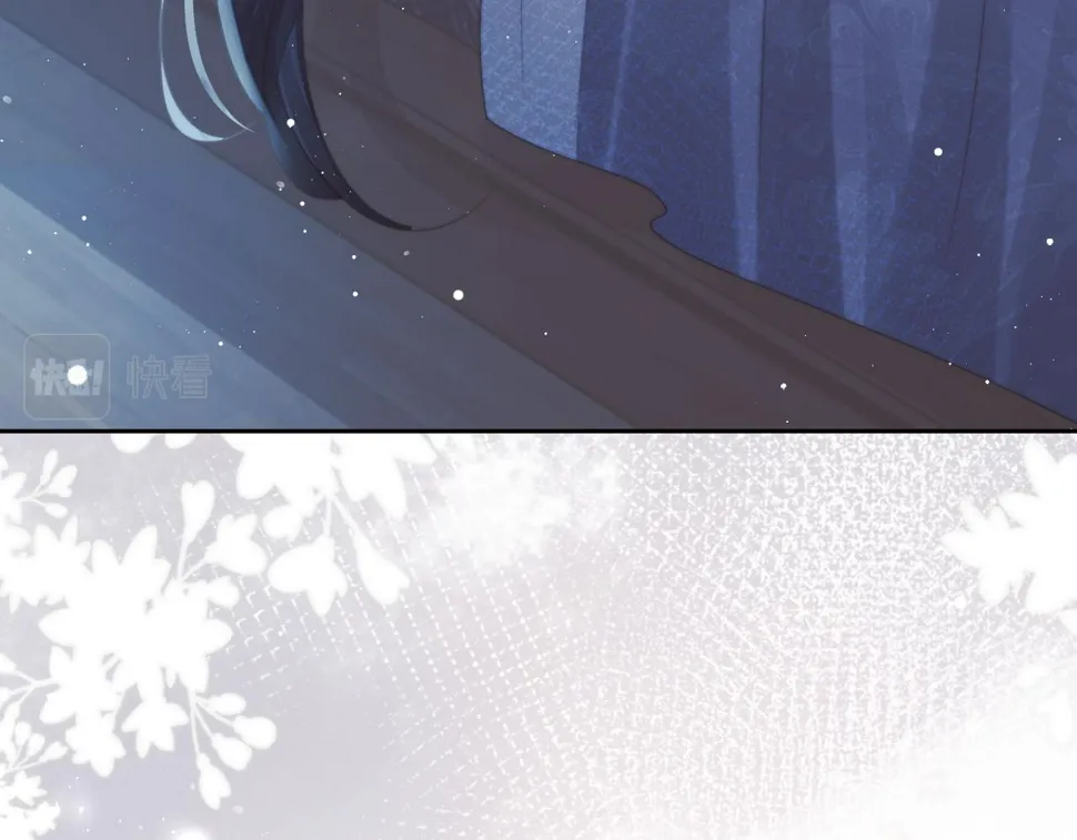 第71话 师尊与旧友相会 第53页