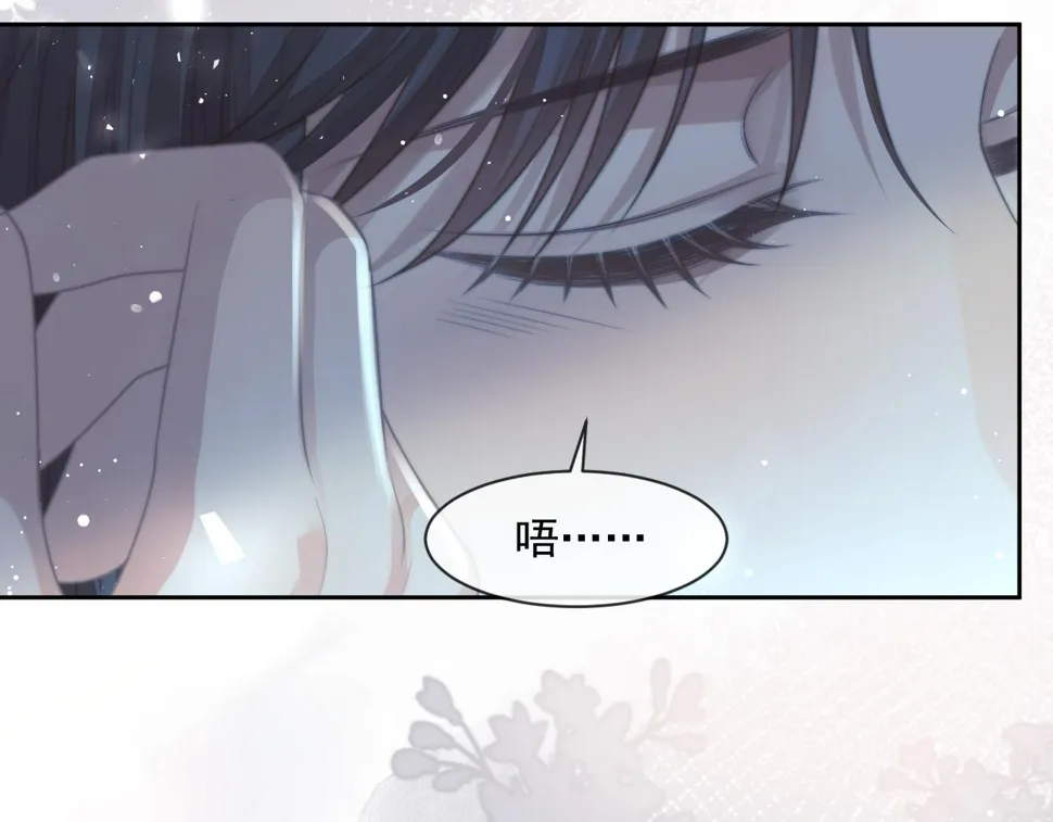 第71话 师尊与旧友相会 第54页
