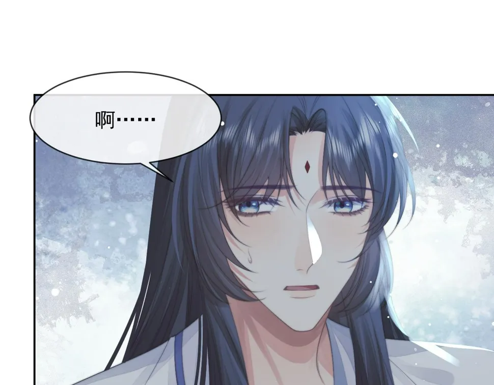 第71话 师尊与旧友相会 第62页