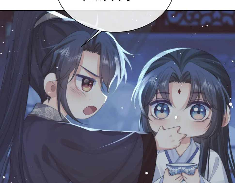第71话 师尊与旧友相会 第73页