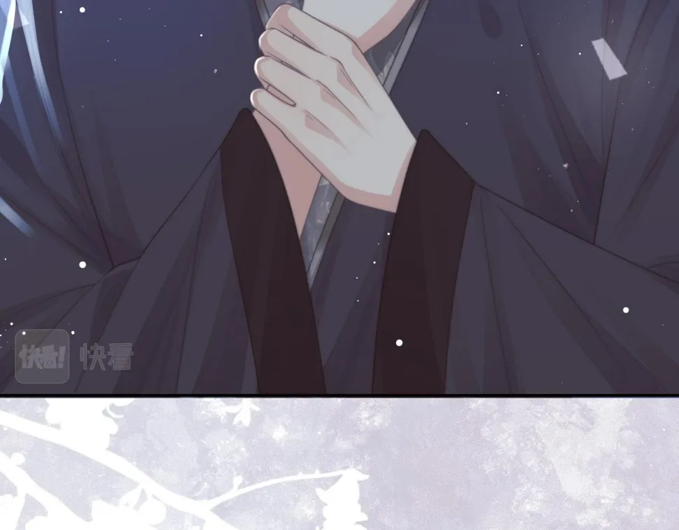 第71话 师尊与旧友相会 第77页