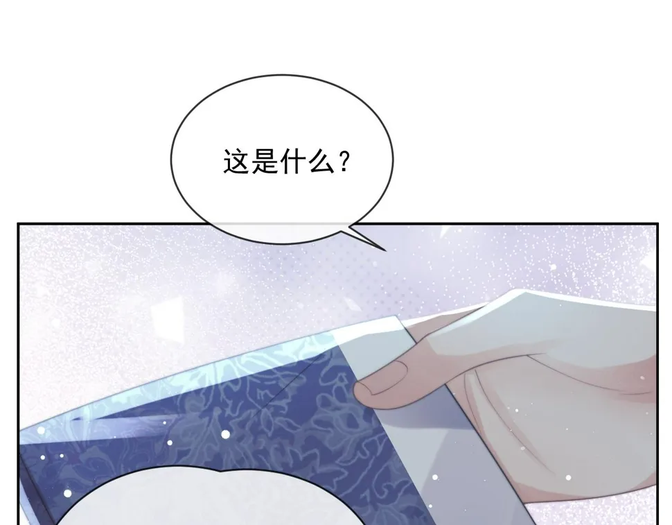 第71话 师尊与旧友相会 第83页
