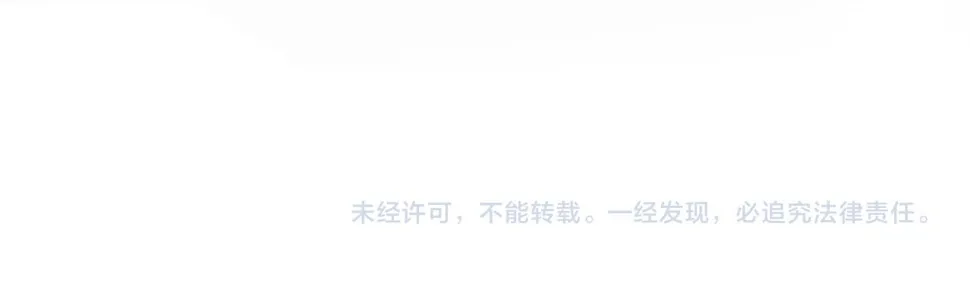 第71话 师尊与旧友相会 第96页