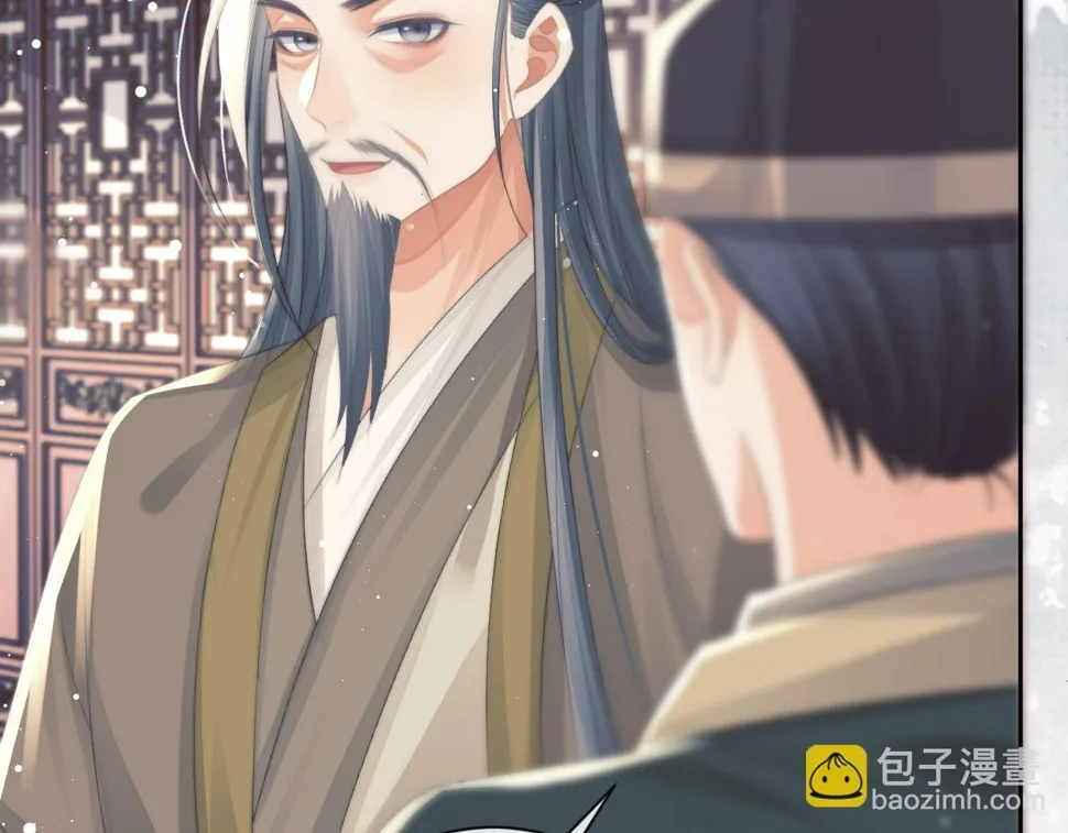 第69话 助攻来袭 第43页
