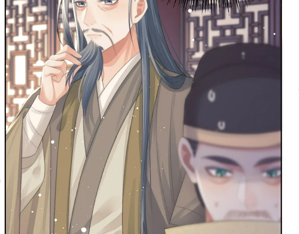 第69话 助攻来袭 第52页
