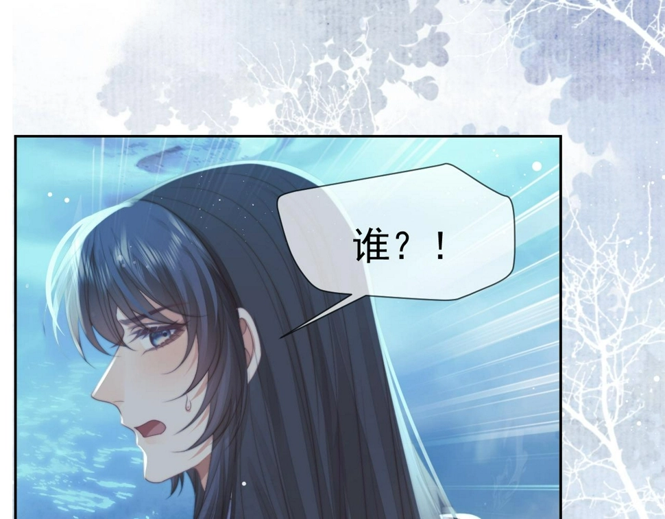 第69话 助攻来袭 第65页