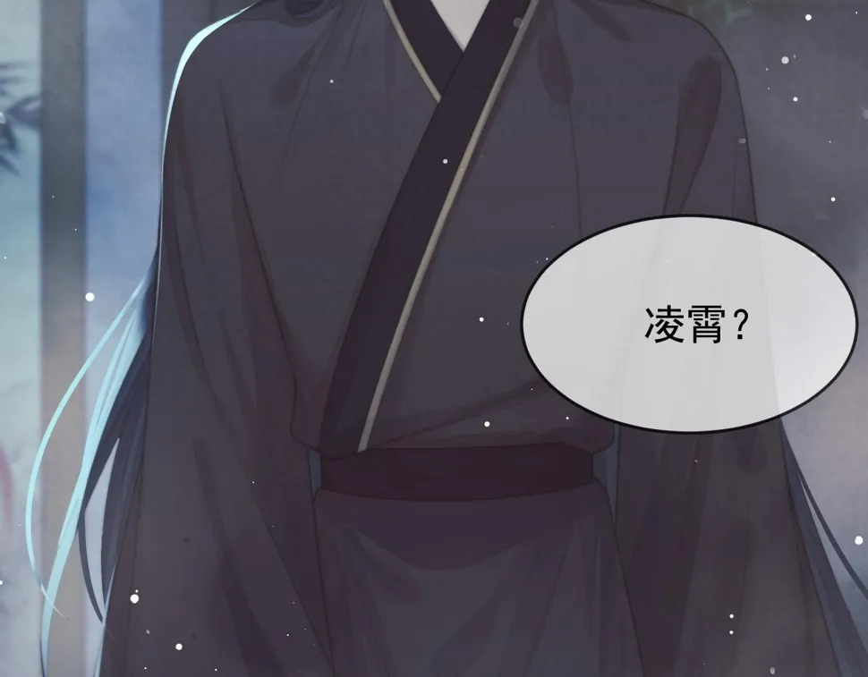 第69话 助攻来袭 第68页