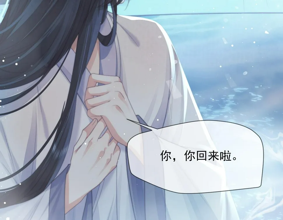 第69话 助攻来袭 第70页