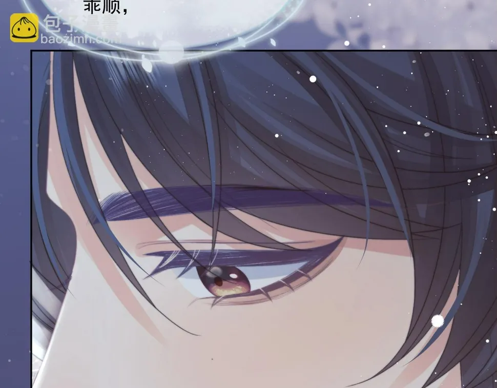 第68话 邀合籍 第12页