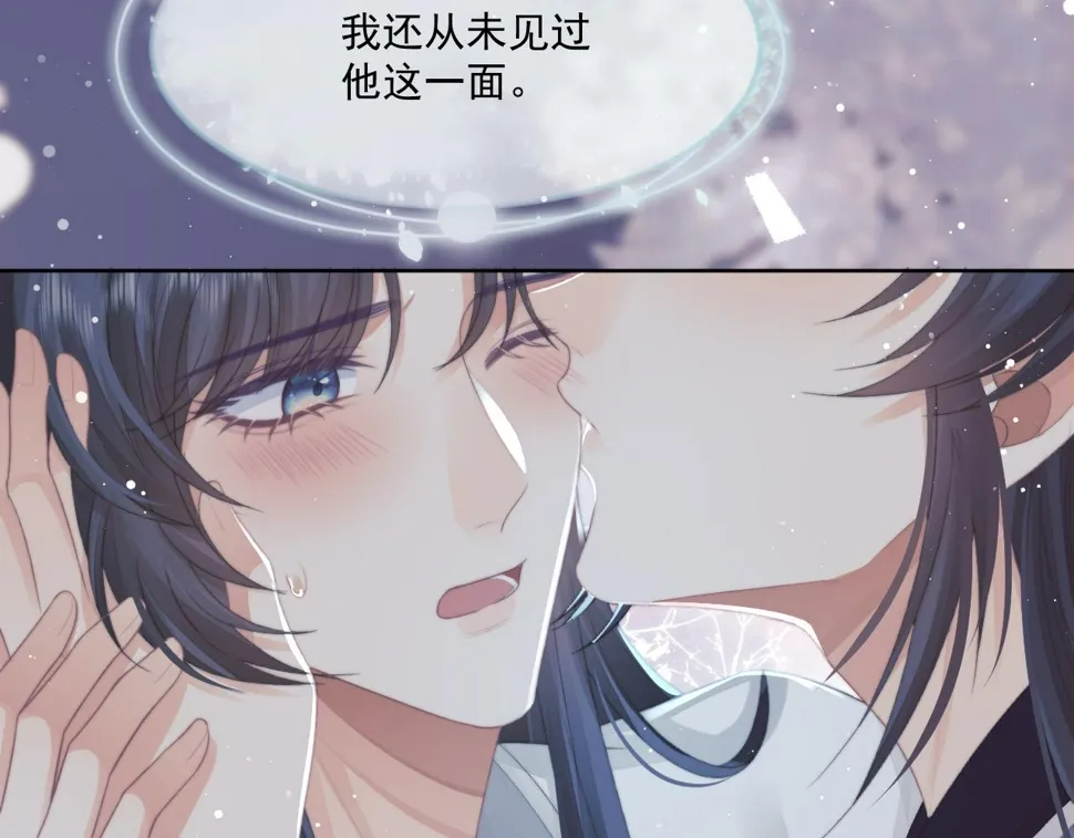 第68话 邀合籍 第14页