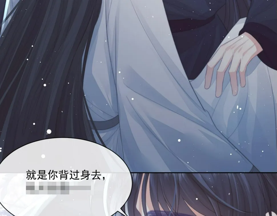 第68话 邀合籍 第22页