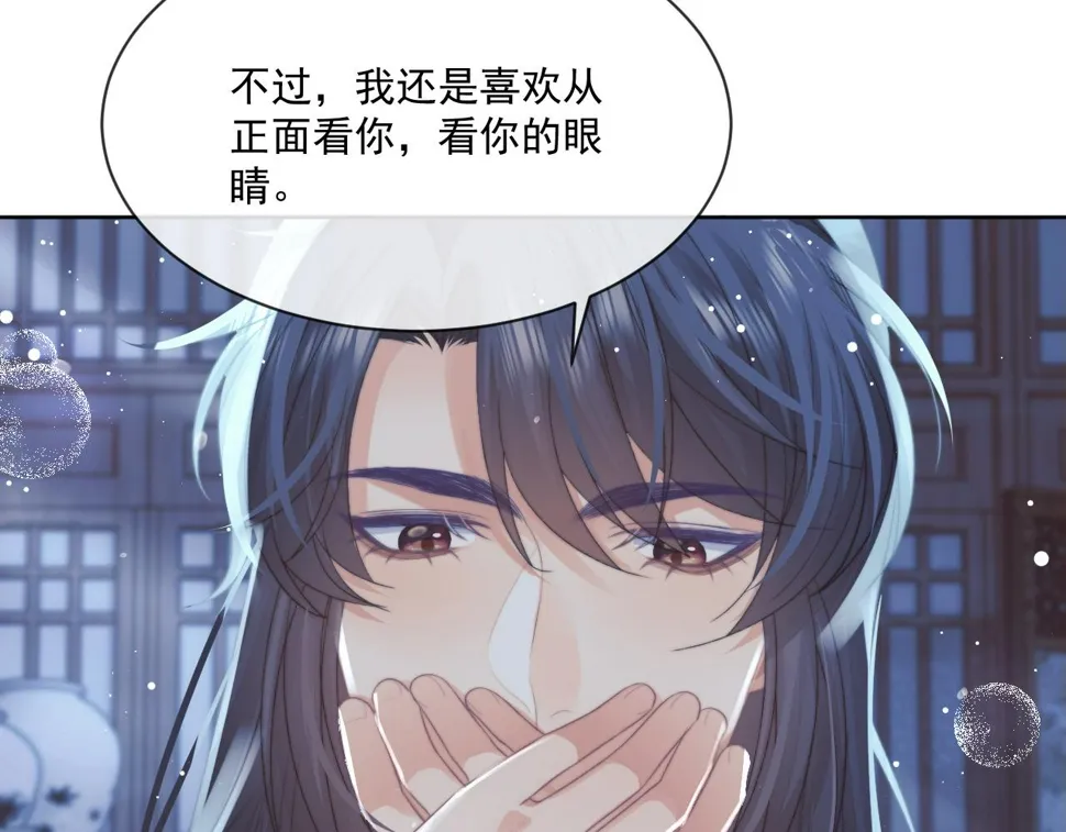 第68话 邀合籍 第27页