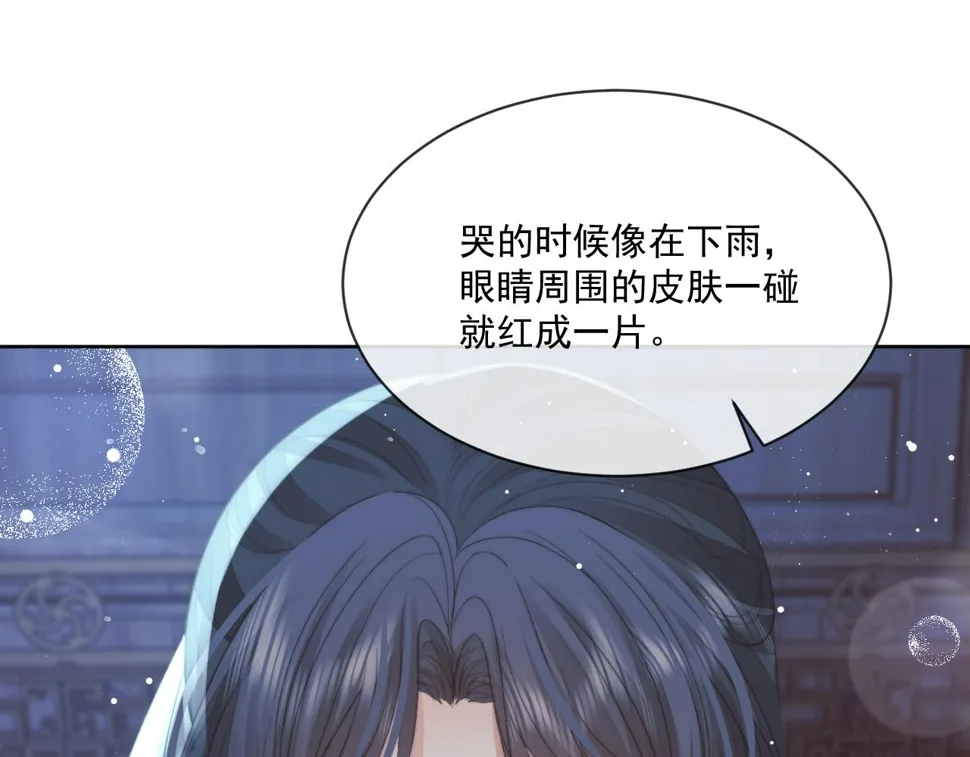 第68话 邀合籍 第29页