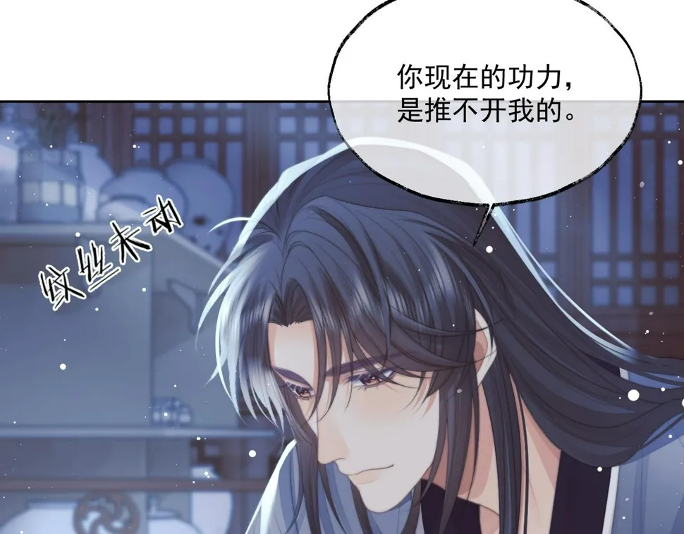第68话 邀合籍 第35页