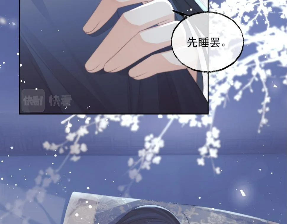 第68话 邀合籍 第51页