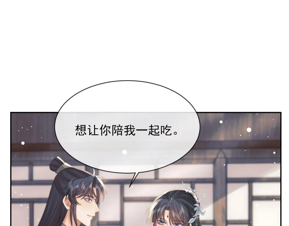 第67话 只有你了 第28页