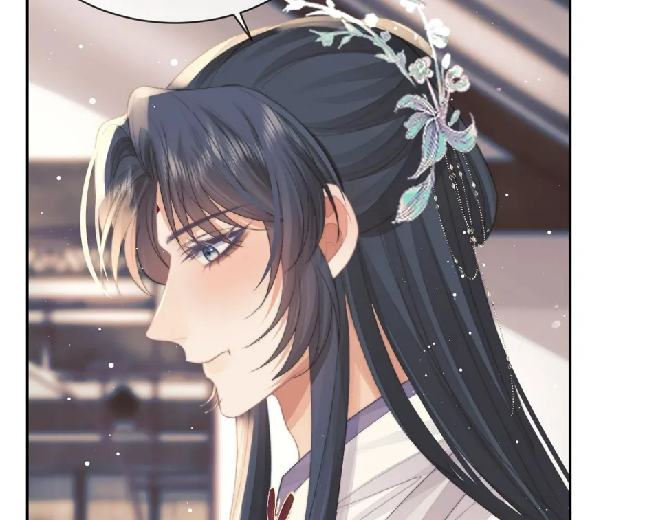 第67话 只有你了 第43页