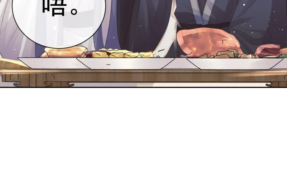 第67话 只有你了 第55页