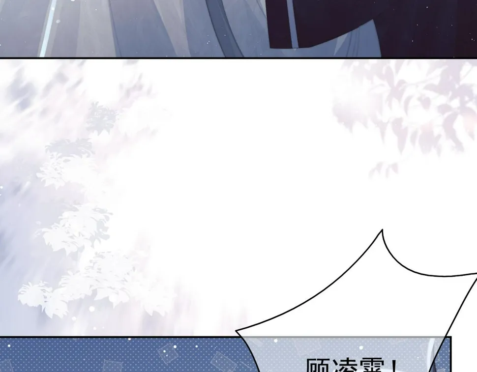 第67话 只有你了 第63页