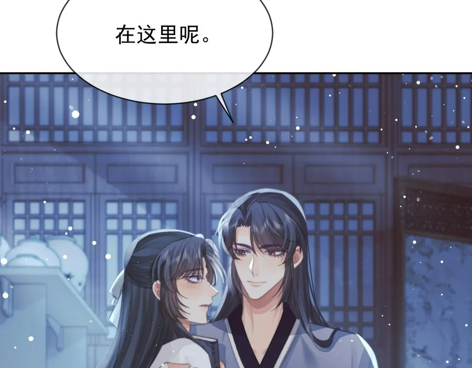 第67话 只有你了 第66页