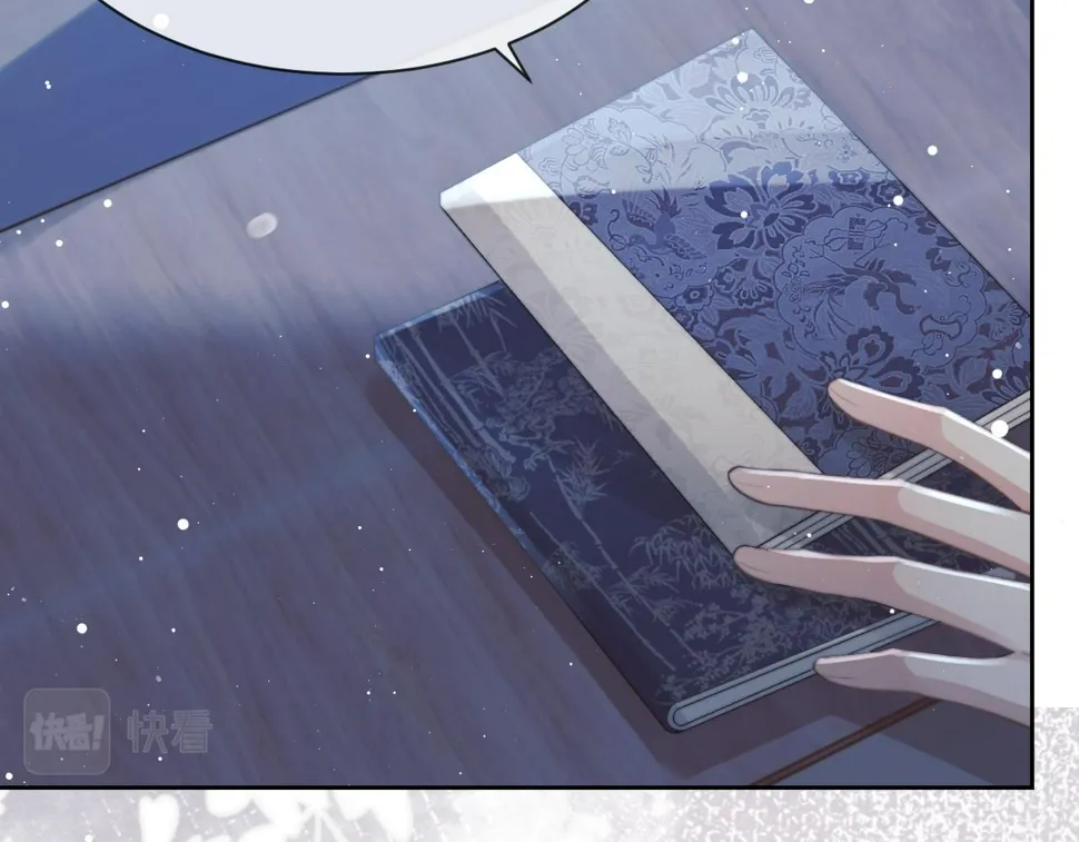 第67话 只有你了 第71页