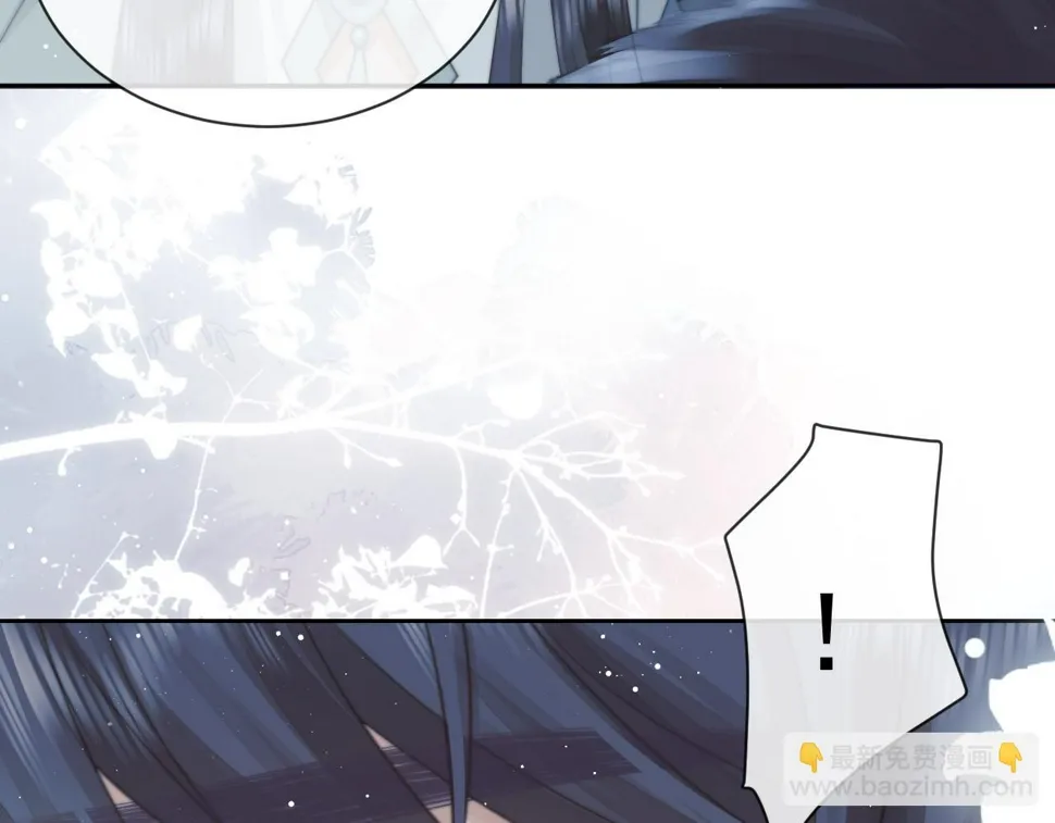 第66话 表明心意 第20页