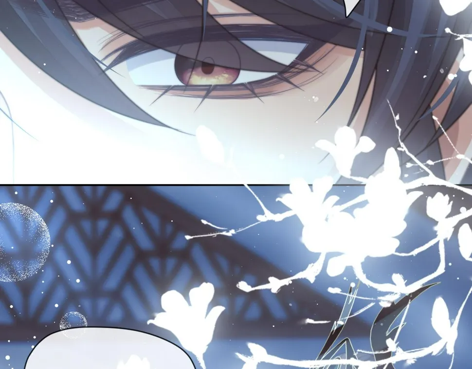 第66话 表明心意 第21页