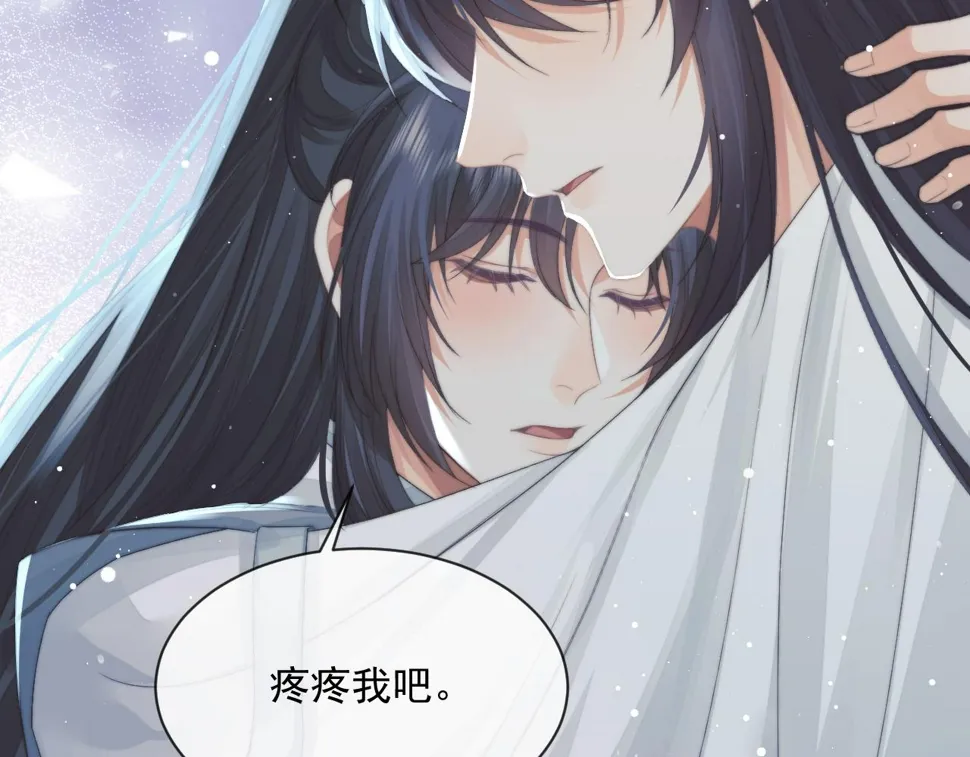 第66话 表明心意 第32页