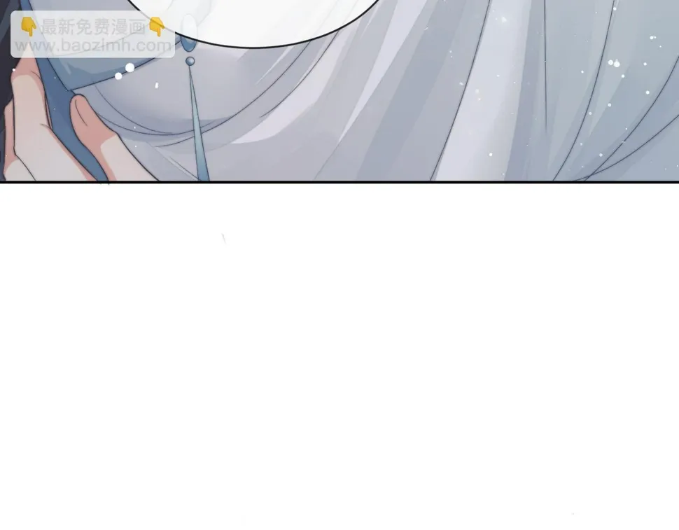 第66话 表明心意 第33页