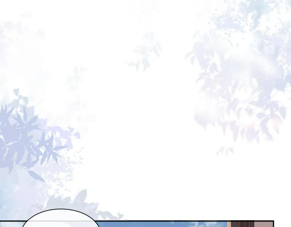 第66话 表明心意 第42页