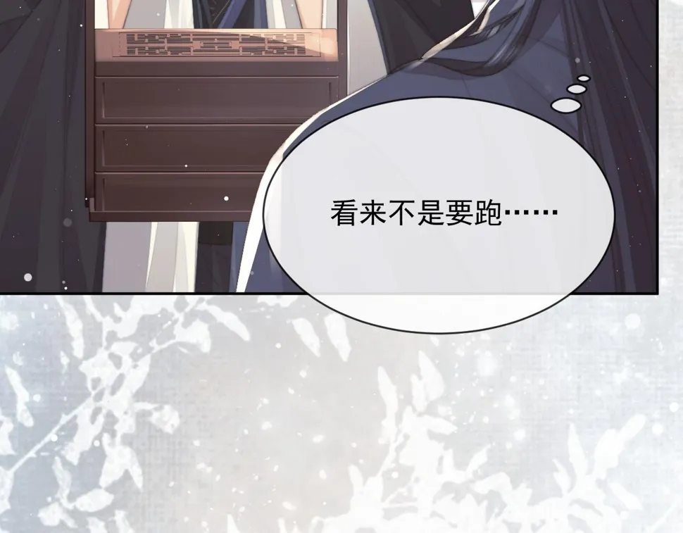 第66话 表明心意 第58页