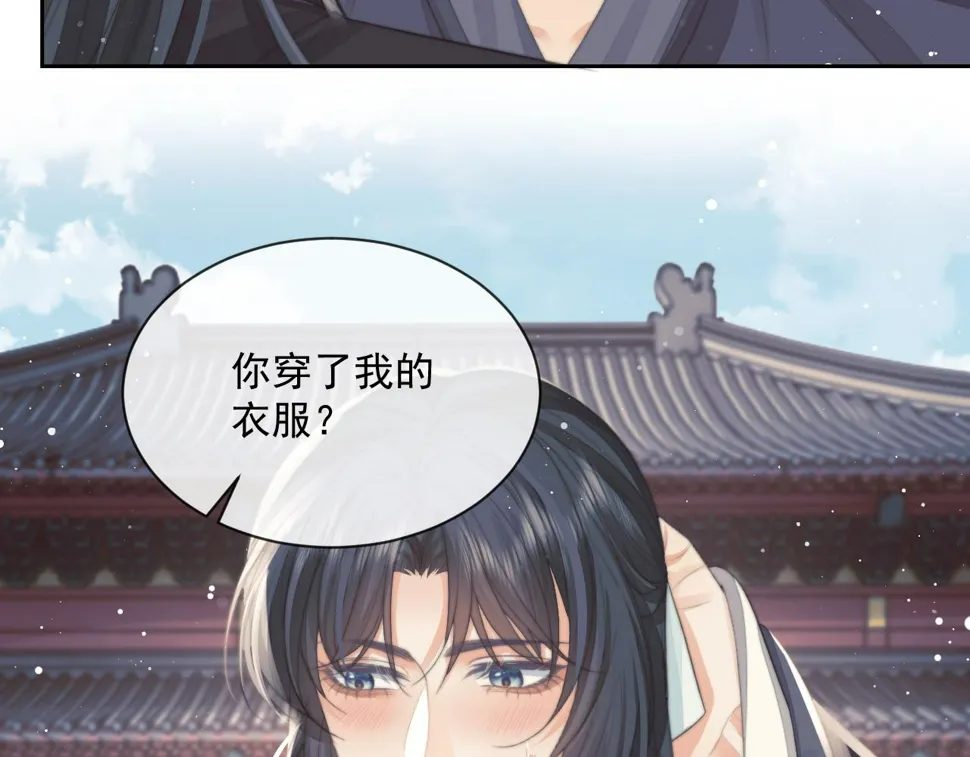 第66话 表明心意 第60页
