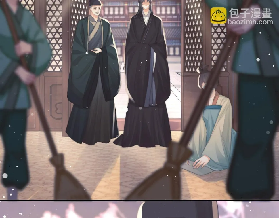 第66话 表明心意 第72页