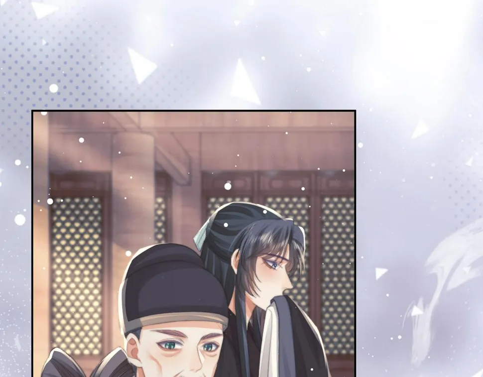 第66话 表明心意 第83页